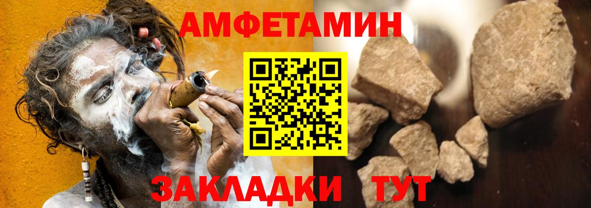 Гусев  Амфетамин 98%  Amphetamine  Вход с VPN 