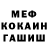 Амфетамин Розовый Tascha Steklo
