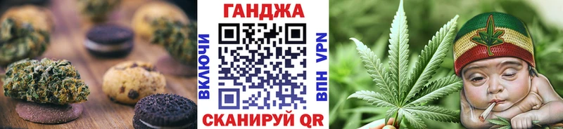 omg ссылки  Гусев  Печенье с ТГК конопля 