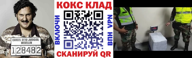 COCAIN Эквадор  Гусев 