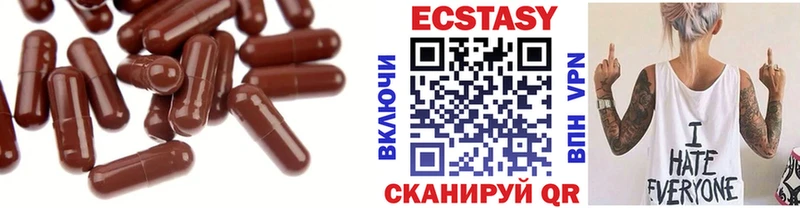Экстази Cube  kraken рабочий сайт  Гусев  где можно купить  