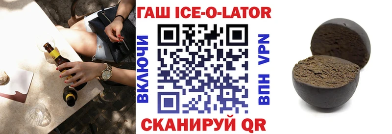 ГАШ гашик  mega как войти  дарк нет клад  Гусев 