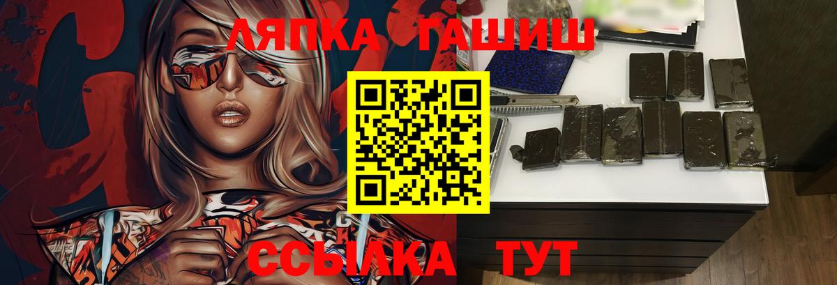 ГАШИШ AMNESIA HAZE Гусев