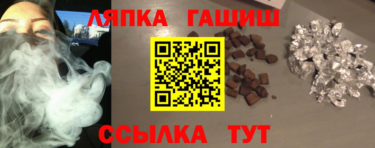 Гашиш Ice-O-Lator  ГАШИШ 40% ТГК  Вход с VPN  Гашиш  купить закладку  Гусев 