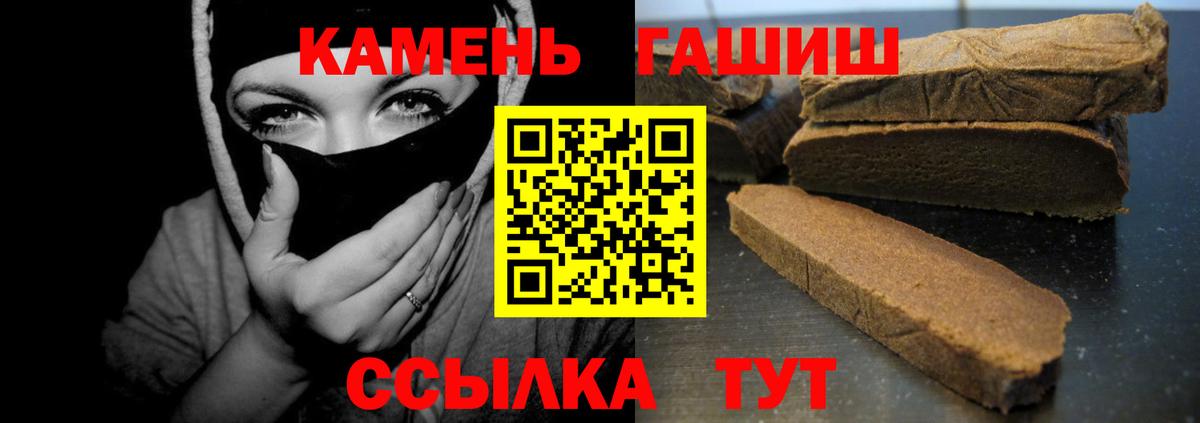 ГАШ хэш Гусев