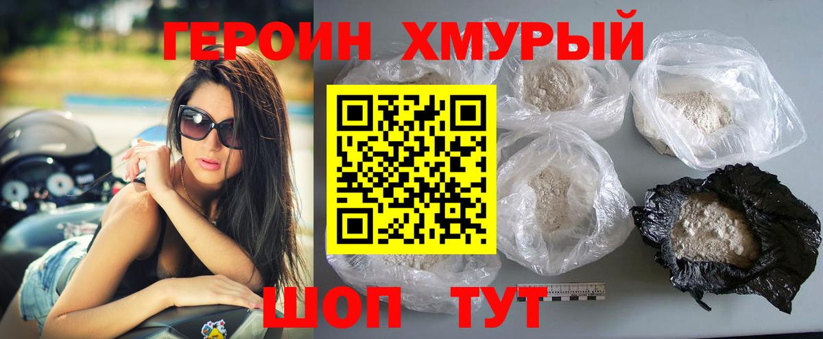 Гарик  Вход с VPN  Марки  Каннабис  Мяу-Мяу  Мяу-Мяу  Каннабис  Гусев  COCAIN 