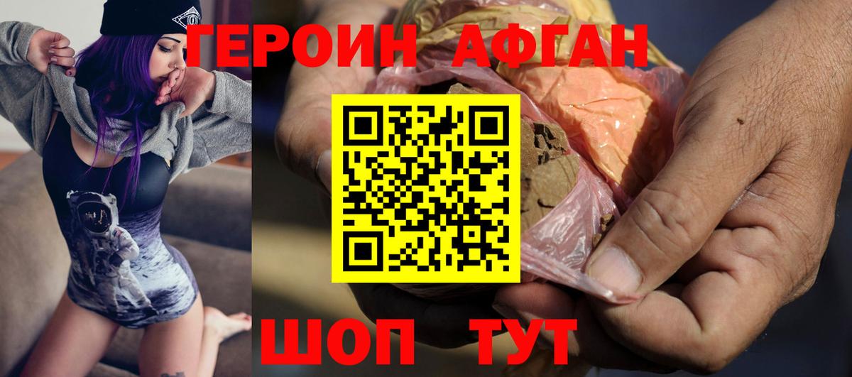 Конопля Гусев
