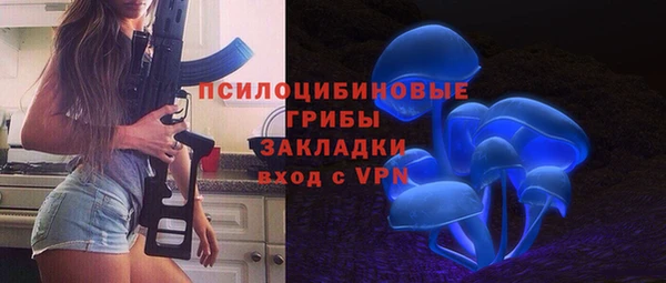 амфетамин Балабаново