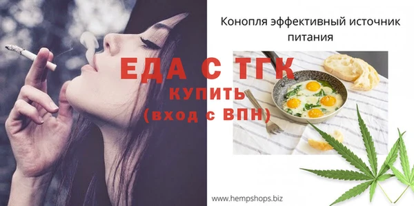 стафф Ростов