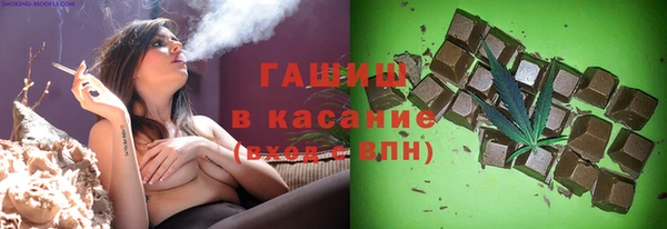 кристаллы Верхний Тагил