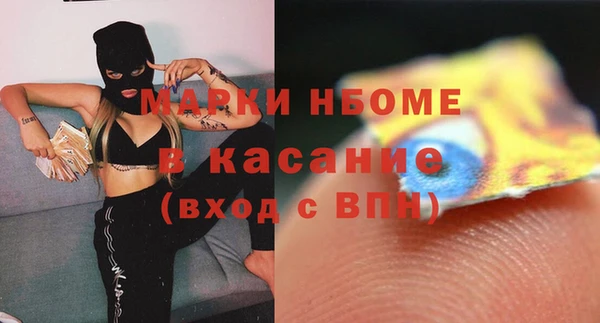 амфетамин Балабаново