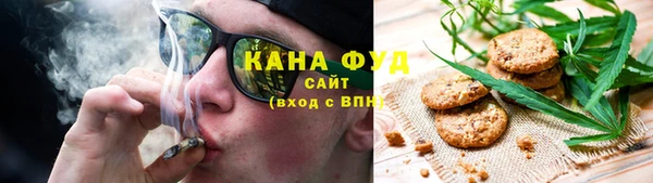 каннабис Балахна