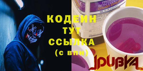 амфетамин Балабаново