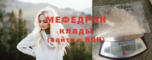 стафф Ростов