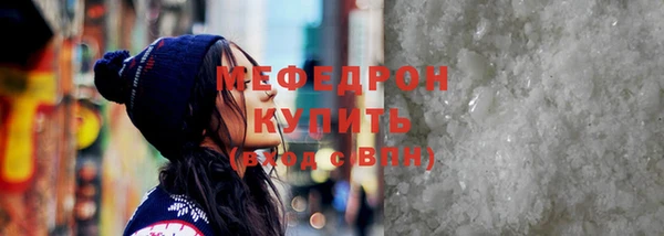 мескалин Баксан