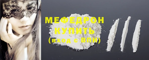 круглые Рославль