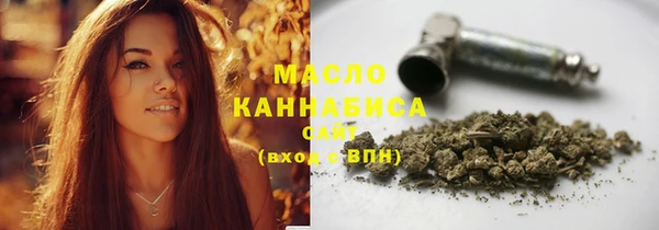 каннабис Балахна