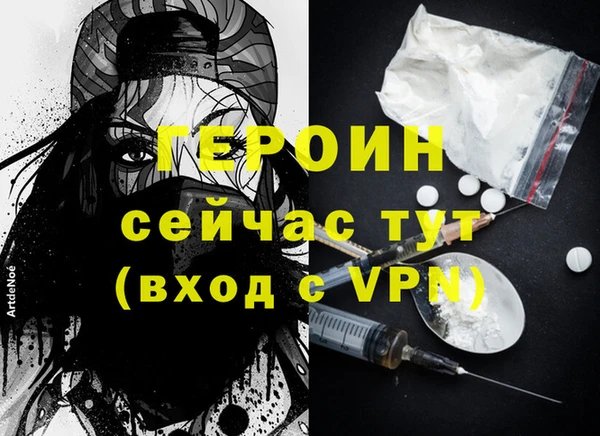 прущие грибы Россошь