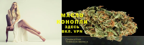 амфетамин Балабаново