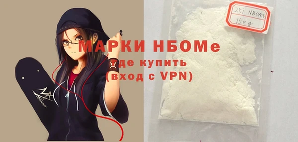 амфетамин Балабаново
