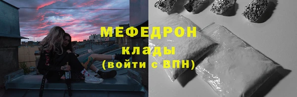 амфетамин Балабаново