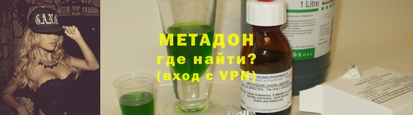 амфетамин Балабаново