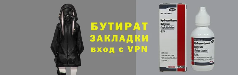 МДМА Аркадак