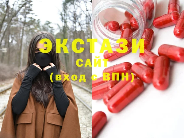 бошки Армянск