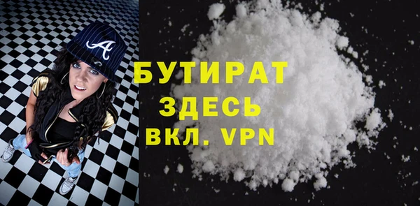 амфетамин Балабаново