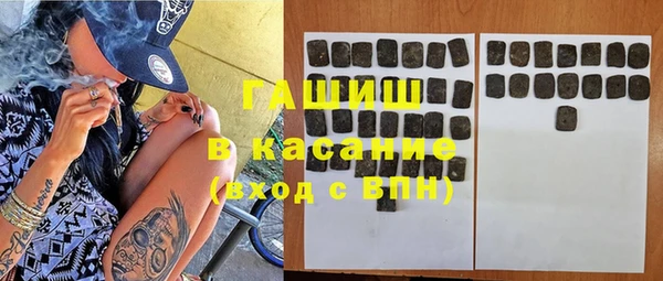амфетамин Балабаново