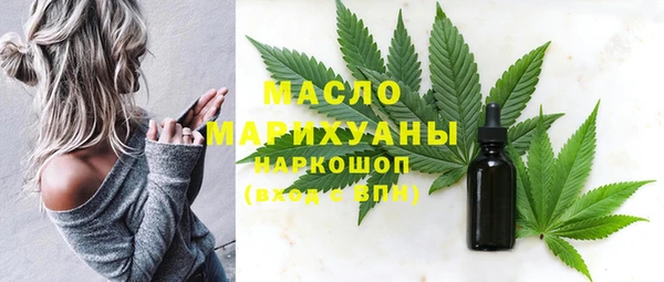 каннабис Балахна