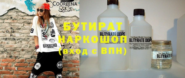 амфетамин Балабаново
