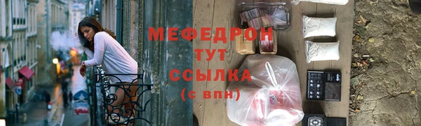 амфетамин Балабаново