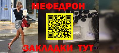 соль ск Будённовск