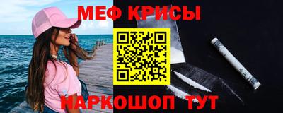 COCAINE Балаково