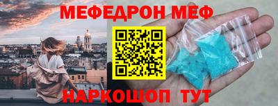 молекула духа Балашиха