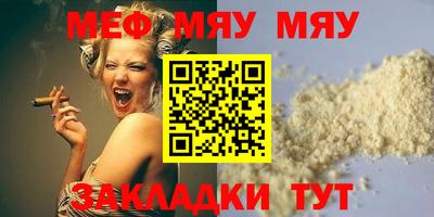 COCAINE Балаково