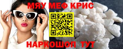 молекула духа Балашиха