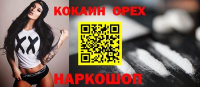 соль ск Будённовск