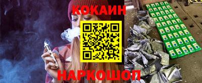 соль ск Будённовск