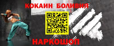 бошки Балахна