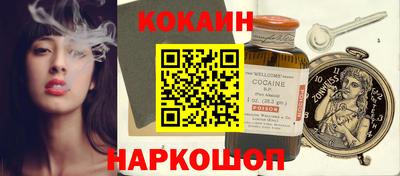 молекула духа Балашиха