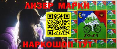 COCAINE Балаково