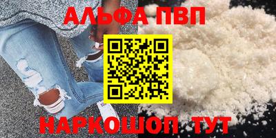 молекула духа Балашиха