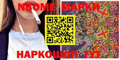 молекула духа Балашиха