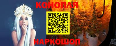 мяу мяу кристалл Абакан