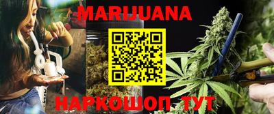 COCAINE Балаково