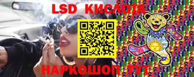 молекула духа Балашиха