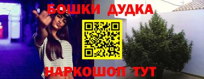 COCAINE Балаково