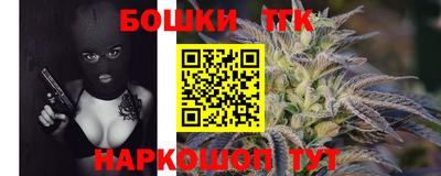 меф Бугуруслан
